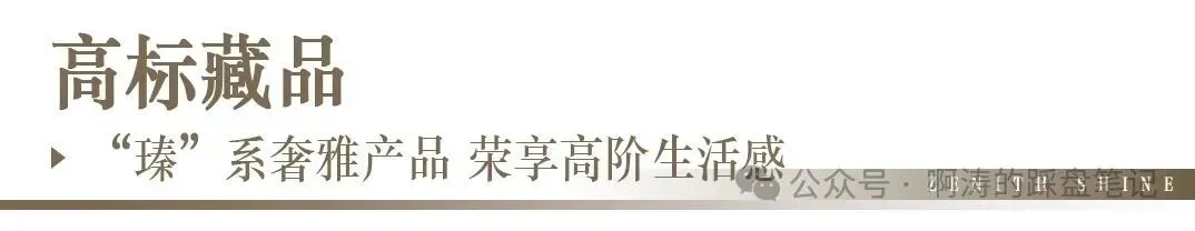 英广瑧尚首页热搜:(售楼处)首页网站-营销中心欢迎您-楼盘详情-最新价格-户型图-容积率@售楼处中心2026