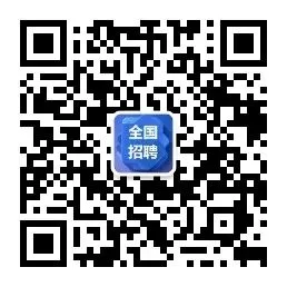 中国石化销售股份有限公司招聘公告