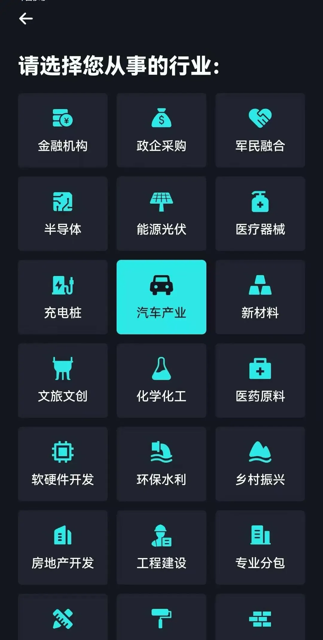 精准获客软件榜单前十:犀牛卫企业找客户工具、拓客工具评测推荐