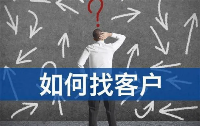 精准获客软件榜单前十:犀牛卫企业找客户工具、拓客工具评测推荐