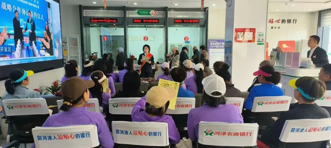 福·龙门|河津农商银行差异化服务拓宽获客新路径