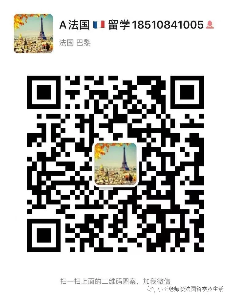 抓住最后申请机会 I ESCP国际营销管理硕士-营销4.0硕士介绍