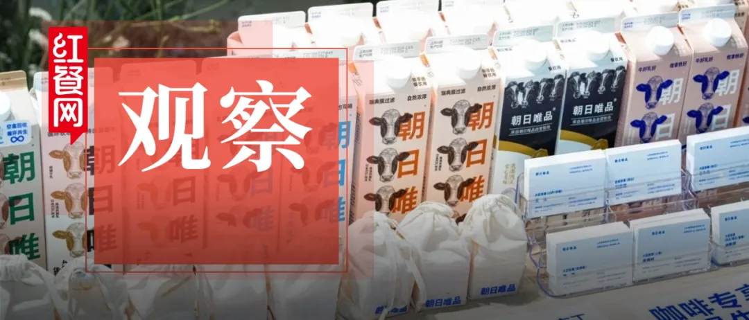 餐饮竞争,正在从门店端的“流量”与“营销”,转向供应链端的“价值”与“信任”