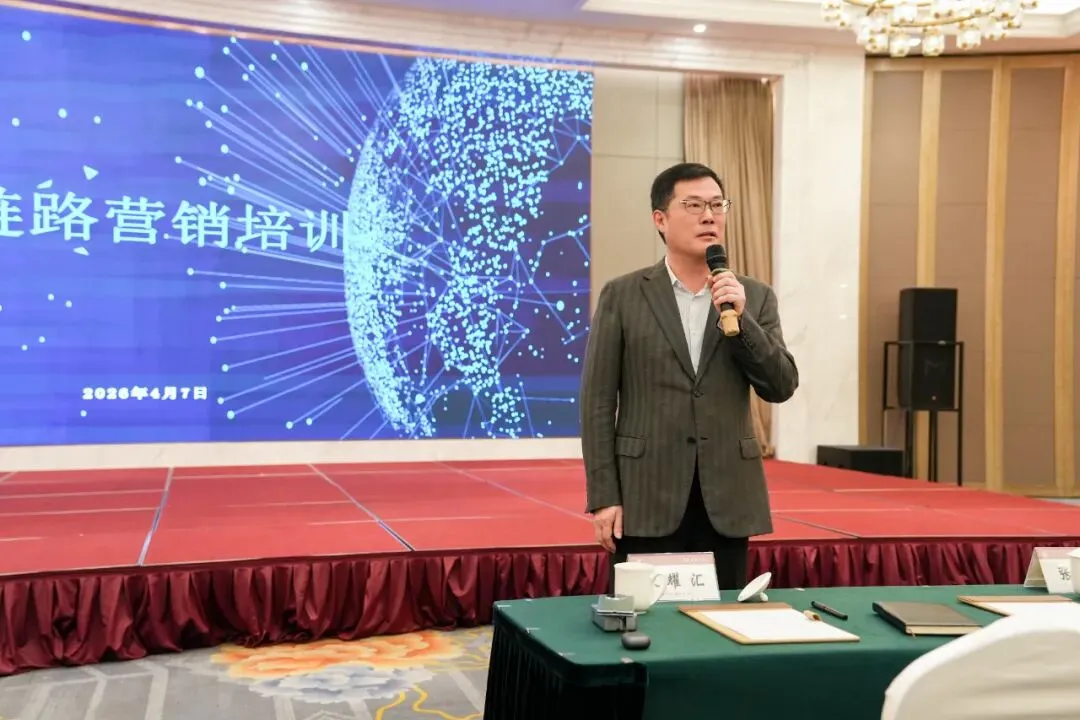 智启营销新征程 数创汤沟新未来 | 汤沟两相和酒业开展“新媒体全链路”专项培训