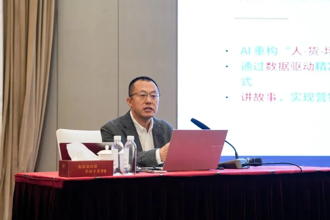 智启营销新征程 数创汤沟新未来 | 汤沟两相和酒业开展“新媒体全链路”专项培训