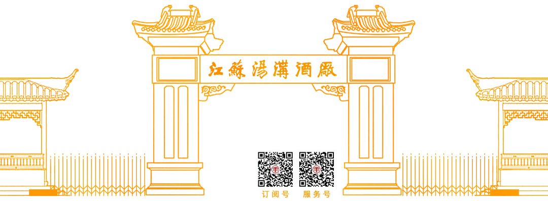 智启营销新征程 数创汤沟新未来 | 汤沟两相和酒业开展“新媒体全链路”专项培训