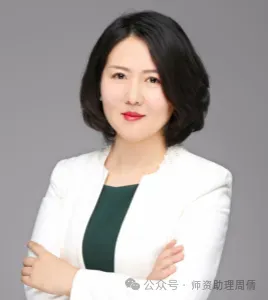 【大客户管理】曹燕欣老师《大客户营销人员的商务礼仪与商务社交能力》