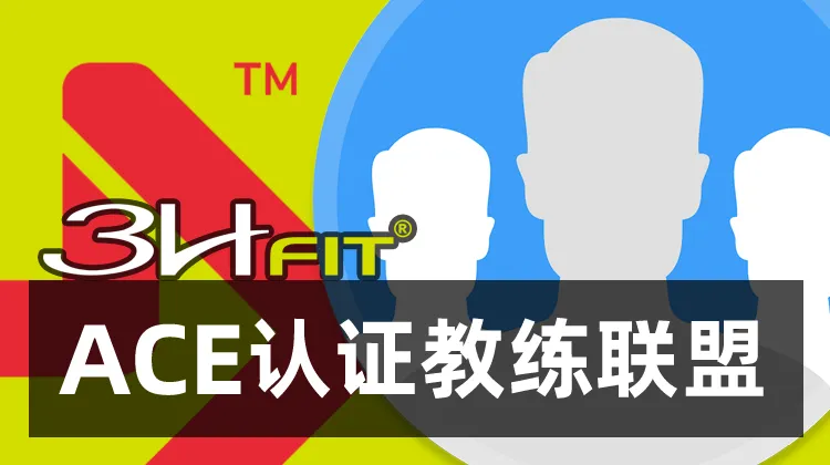 ACE研究精选 | 无压力营销计划:通过分享知识赢得客户