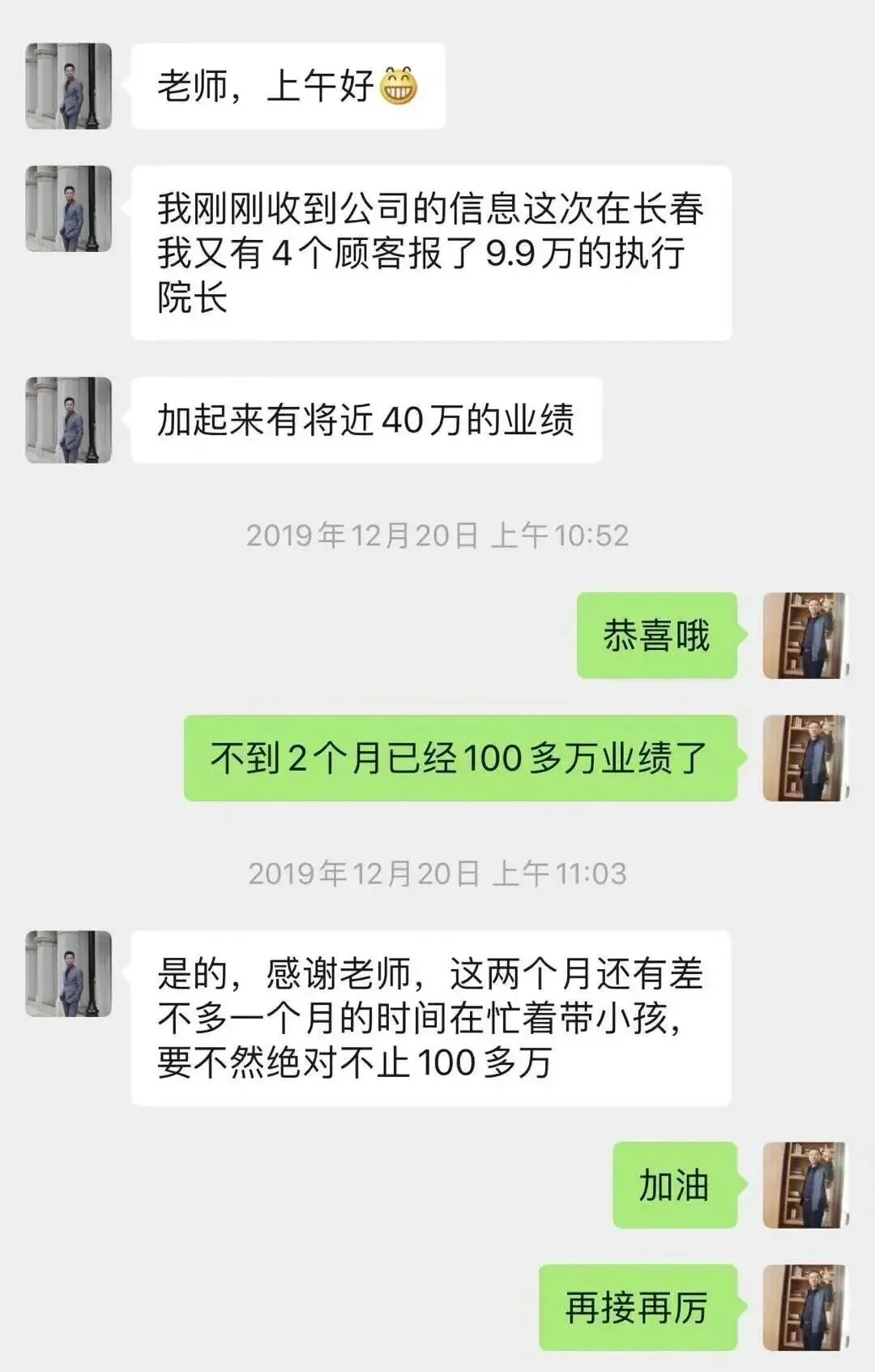 魏江:私域营销卡壳?用这3步直接让成交顺带发生