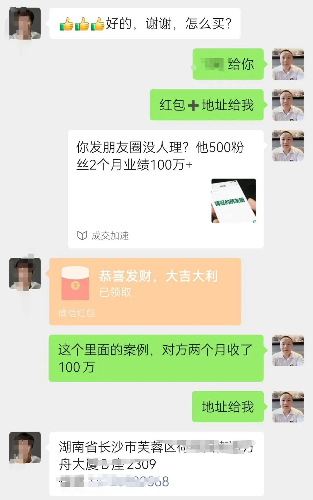 魏江:私域营销卡壳?用这3步直接让成交顺带发生