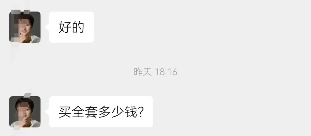 魏江:私域营销卡壳?用这3步直接让成交顺带发生