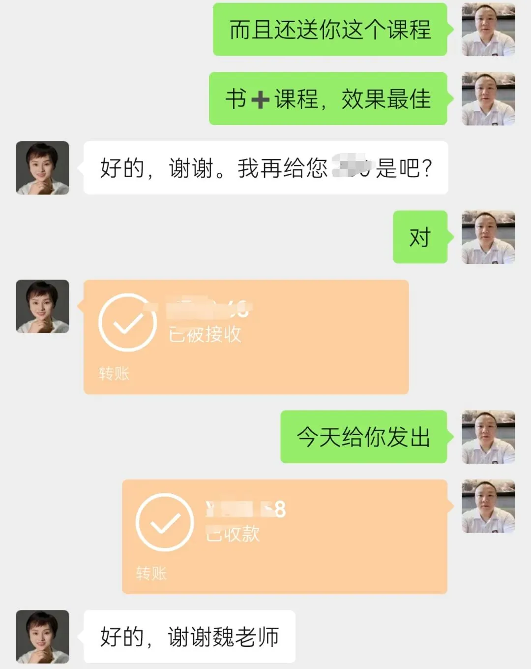 魏江:私域营销卡壳?用这3步直接让成交顺带发生