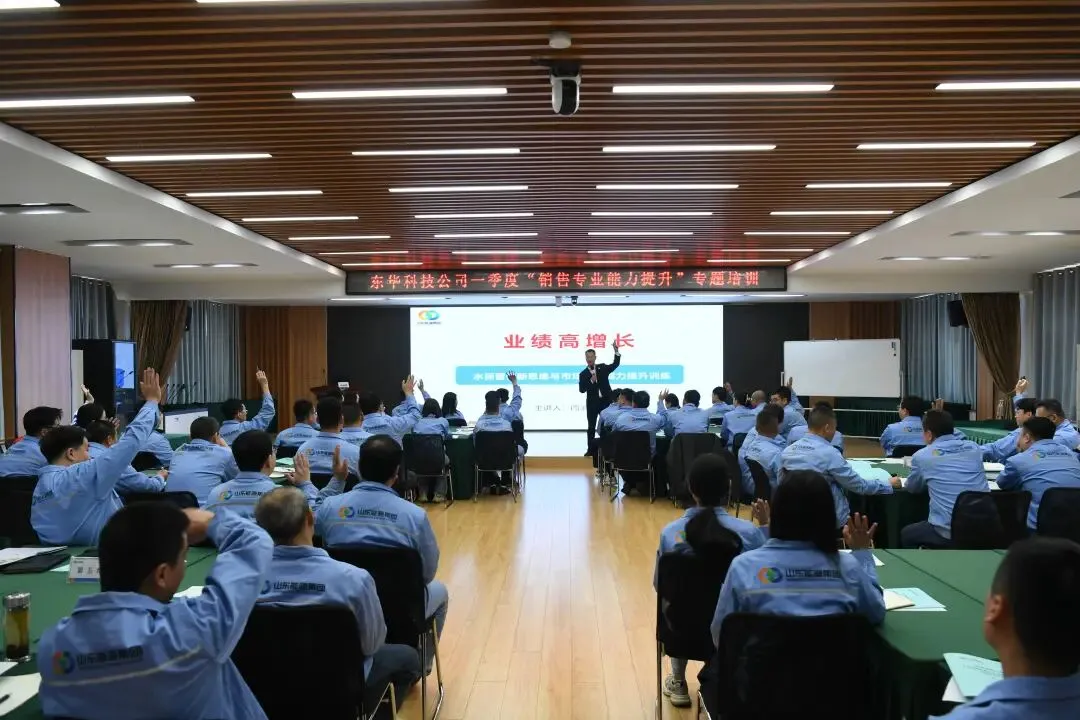 【度危求进 提质增效】东华科技:营销“三问” 向市场要答案