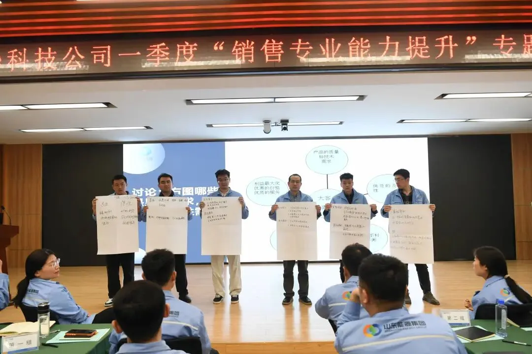 【度危求进 提质增效】东华科技:营销“三问” 向市场要答案