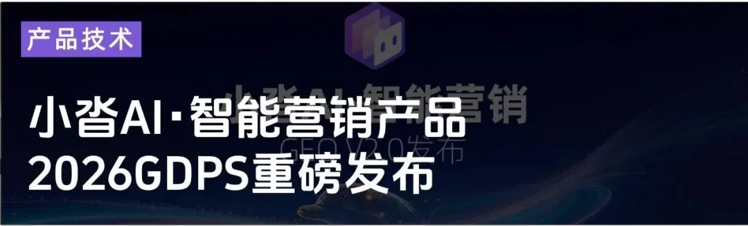 @所有人,企业AI营销指南:5大核心能力+可落地增长路线图(附实战攻略)