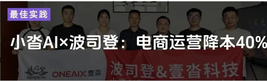 @所有人,企业AI营销指南:5大核心能力+可落地增长路线图(附实战攻略)