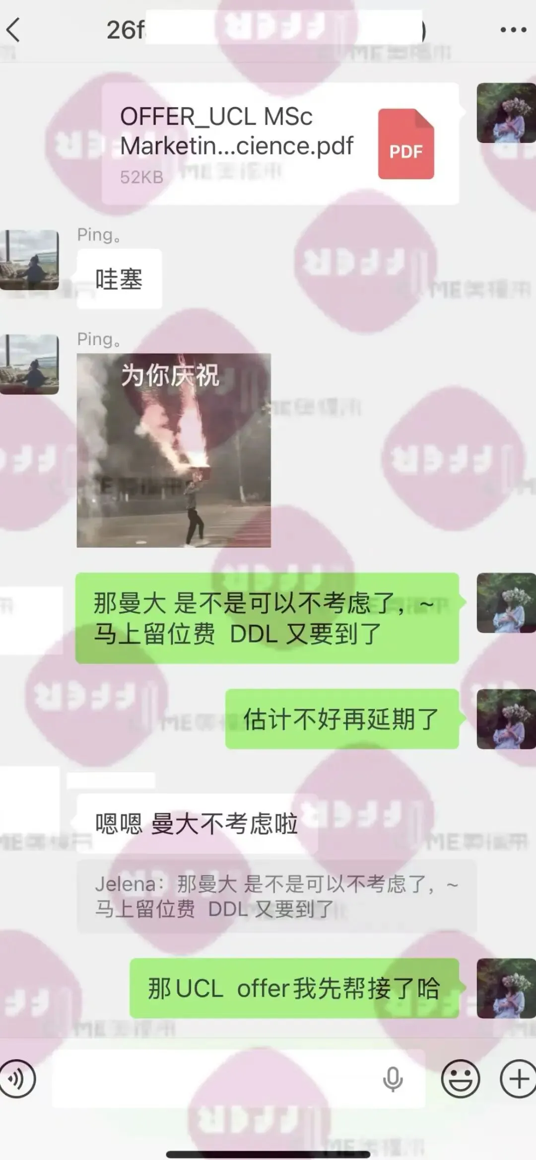 UCL管院高含金量项目!市场营销科学录取确认!恭喜西浦MKT学员~