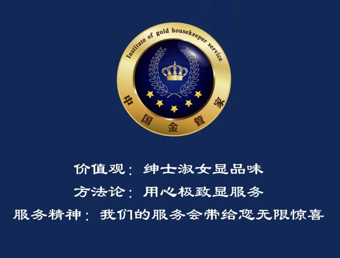 酒店营销破局实战指南:“一店一策”执行清单