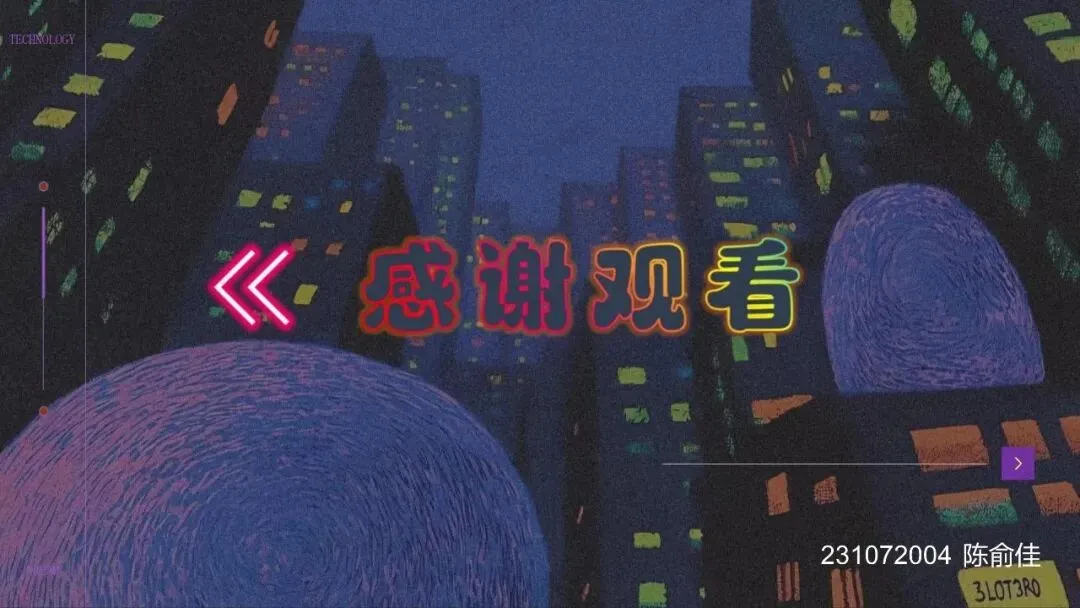 梦境闯关,科幻爽感|《星河如梦》模拟营销策划案