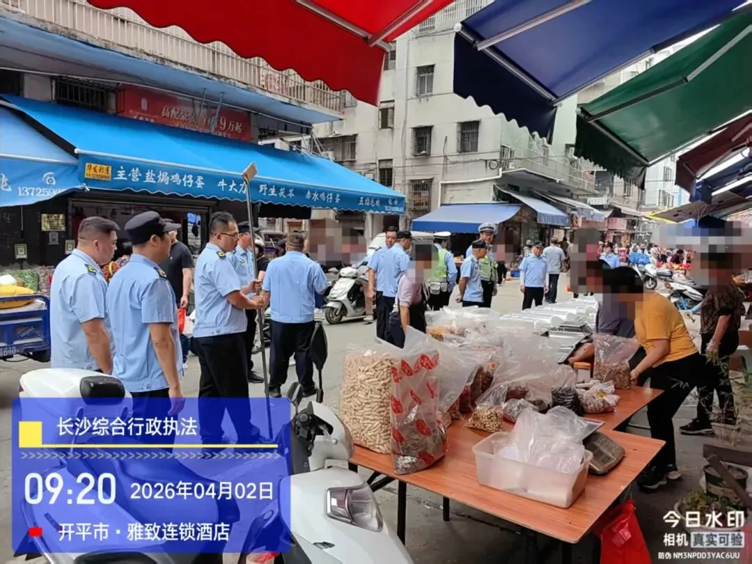 集中整治!幸福市场、南岛市场周边……