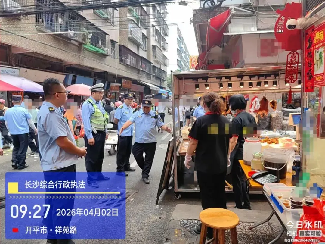 集中整治!幸福市场、南岛市场周边……