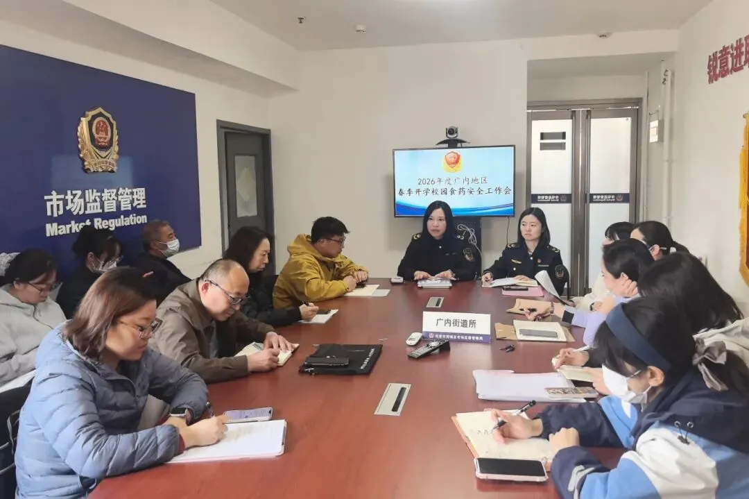 你的食药安全,我们全程把关!广内市场所专项检查为校园健康持续护航