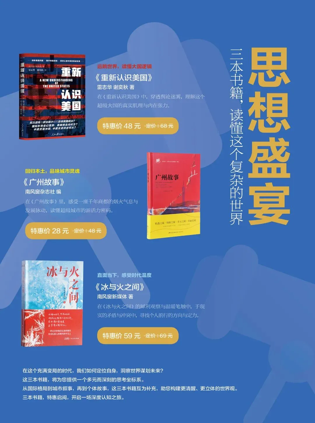 从“天下货聚”到“买卖全球”,广州专业市场的整体跃迁