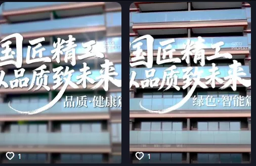 地产新媒体通关课第一章:线上获客的本质不是流量,是信任