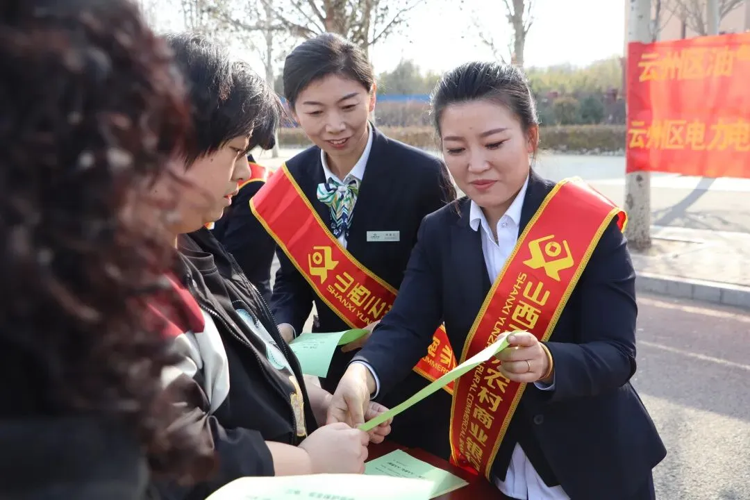 云州农商银行:全面加大营销力度赋能区域经济