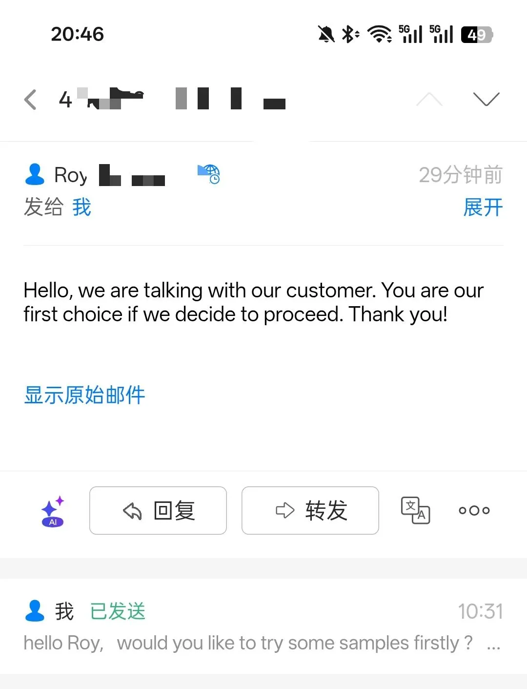 一个极少人知道的获客方式