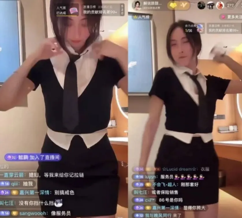 永劫女解说穿衣争议,营销号能不能别硬带了?