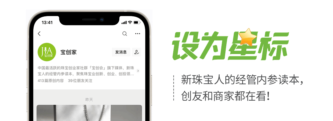 2026彩宝市场前瞻:红蓝绿三大贵宝领涨,帕拉依巴碧玺成新晋流量王