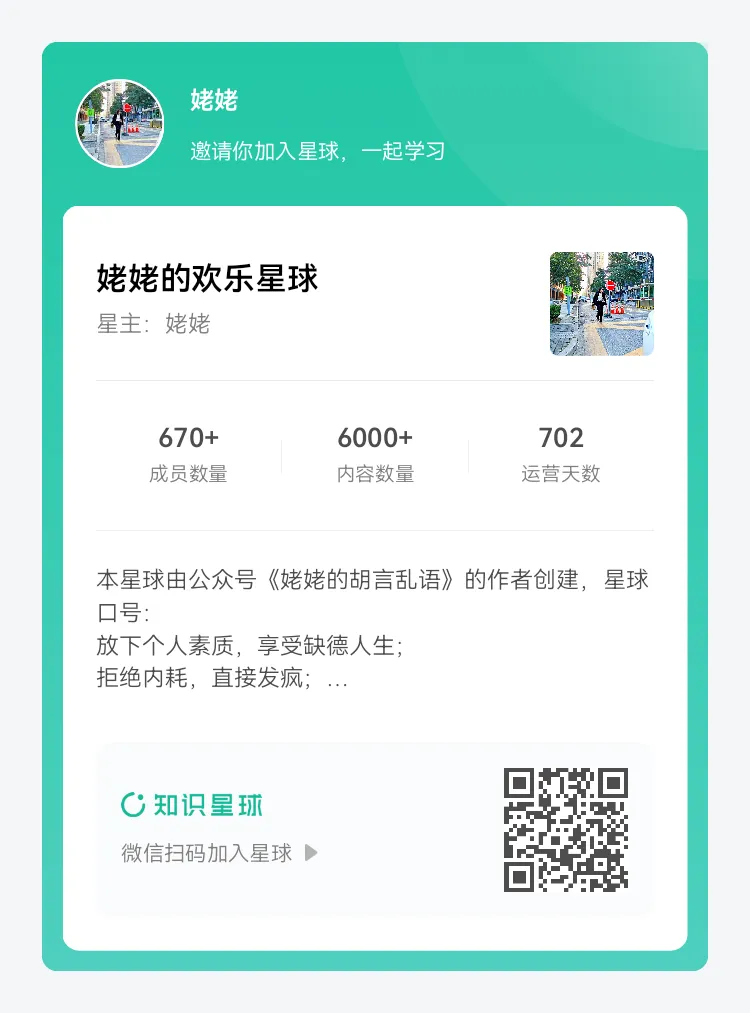 重入择偶市场的中女女人:找男人,是为了谈恋爱,还是为了过日子?