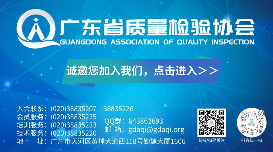 严监管促整改 ,强责任筑防线,广东省市场监督管理局加强电线电缆行业行政指导