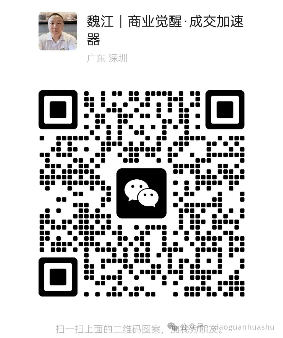 私域营销干货|你发的朋友圈,到底是在“收钱”还是在“自嗨”?