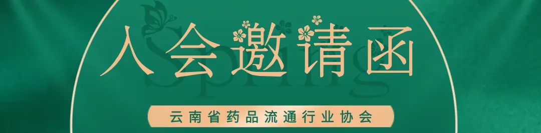 市场监管总局、国家发展改革委、国家网信办等三部门指导平台企业落实《互联网平台价格行为规则》