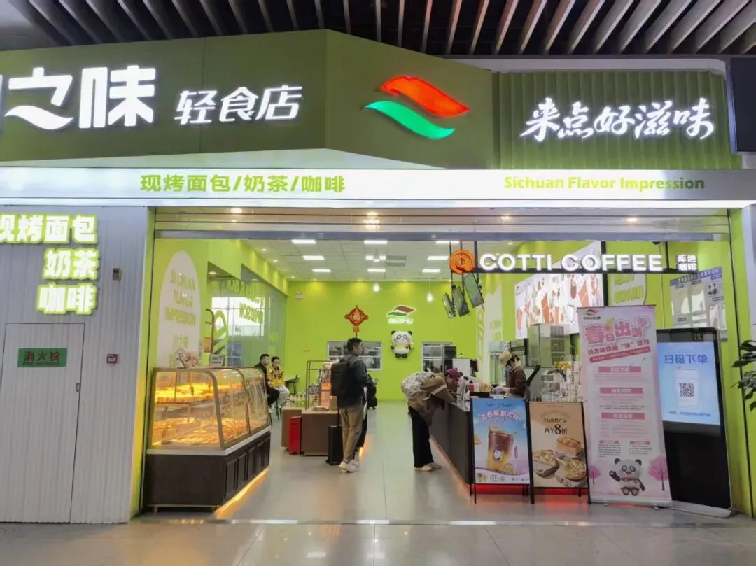 练强内功优服务 精准营销暖旅途 | 四川分公司焕新成都东站门店 春季主题活动暖心启幕