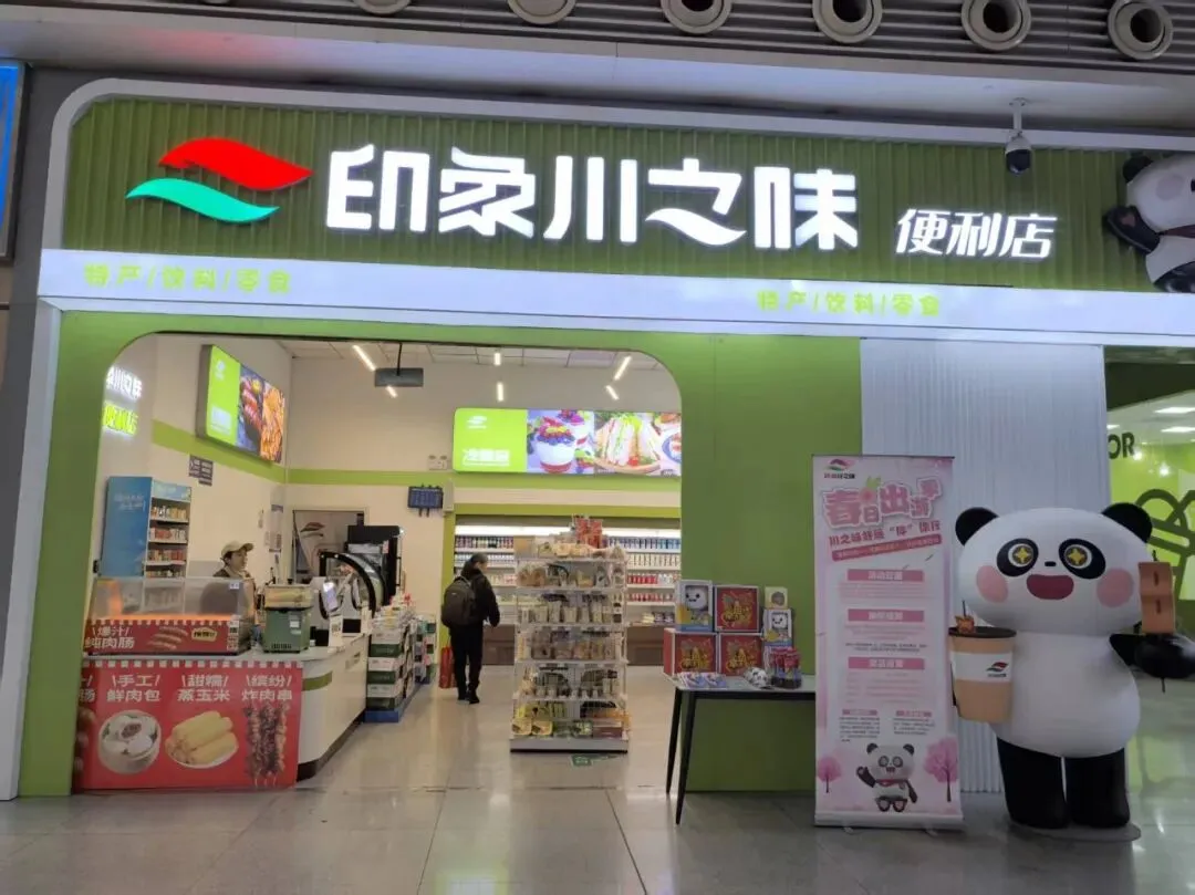 练强内功优服务 精准营销暖旅途 | 四川分公司焕新成都东站门店 春季主题活动暖心启幕