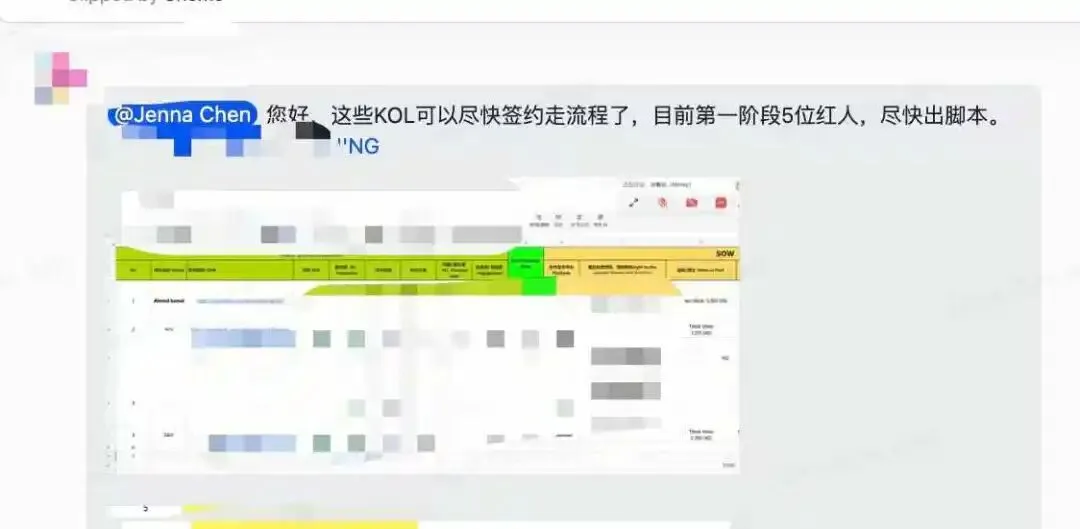 为什么很多品牌做海外红人营销,最后做成了资源采购?