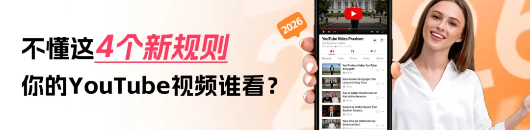 为什么很多品牌做海外红人营销,最后做成了资源采购?