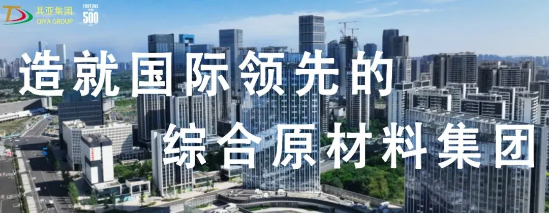 户用光伏“霸主”装机断崖式下滑,市场已变天?