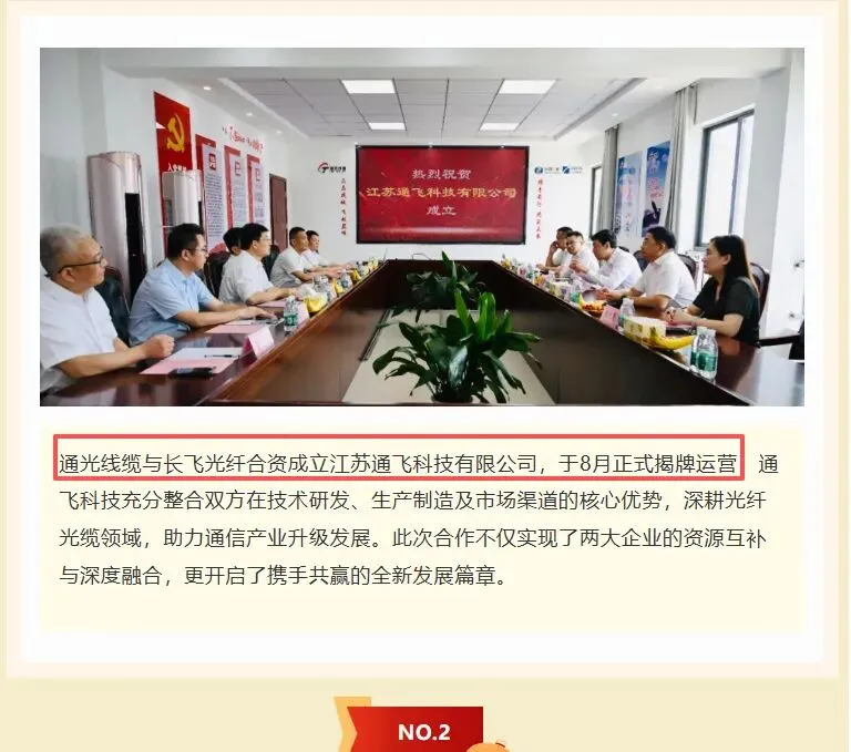 周四市场消息梳理