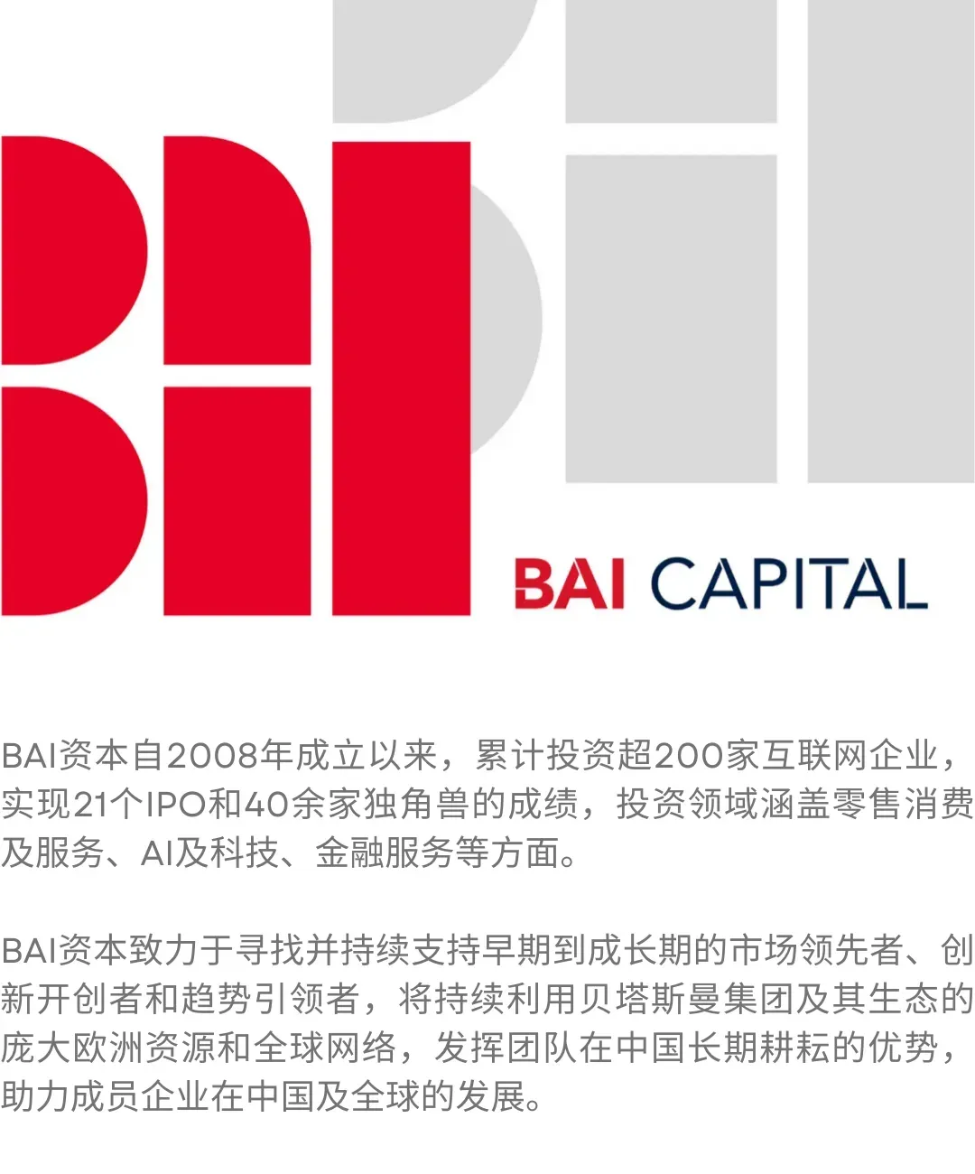 不用AI的风吹到了品牌营销