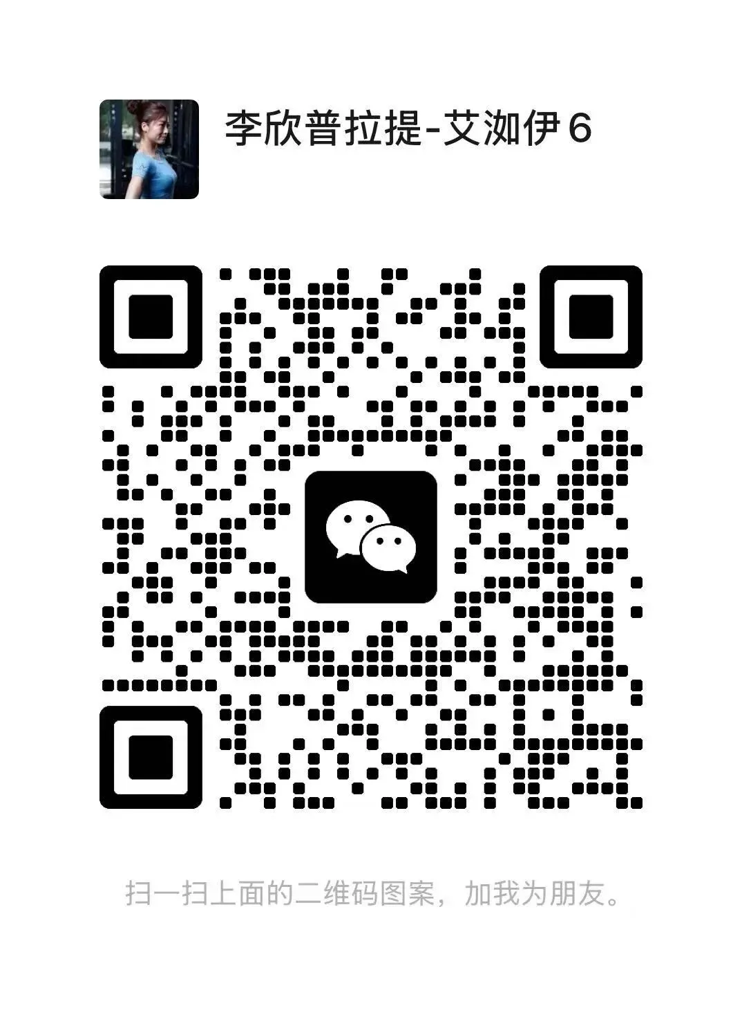 普拉提&健身场馆经营手册-全域营销+IP赋能+教练精进