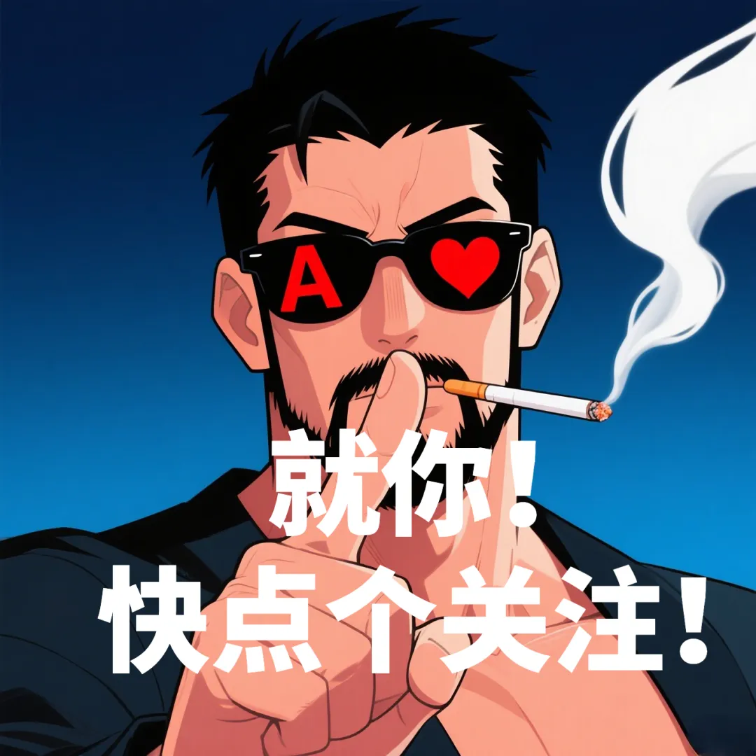 百万约战TonyLin?一场刻意碰瓷的营销闹剧,GTO教练却在用最不理智的行为伤害行业!