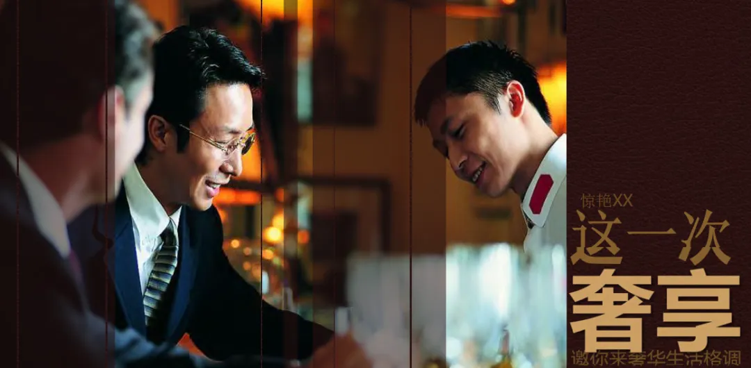 圈层营销活动方案 PPT(79页)