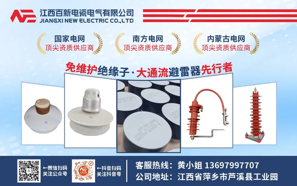 广东电网公司2026年营销类物资框架采购(计量自动化终端调试用掌机等)招标公告