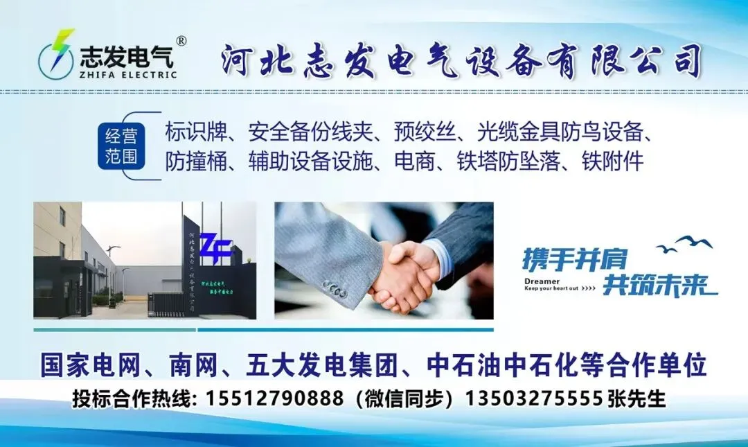 广东电网公司2026年营销类物资框架采购(计量自动化终端调试用掌机等)招标公告