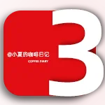 不花一分钱营销,全靠熟客拉熟客:社区咖啡店的“人情味”模式能复制吗?