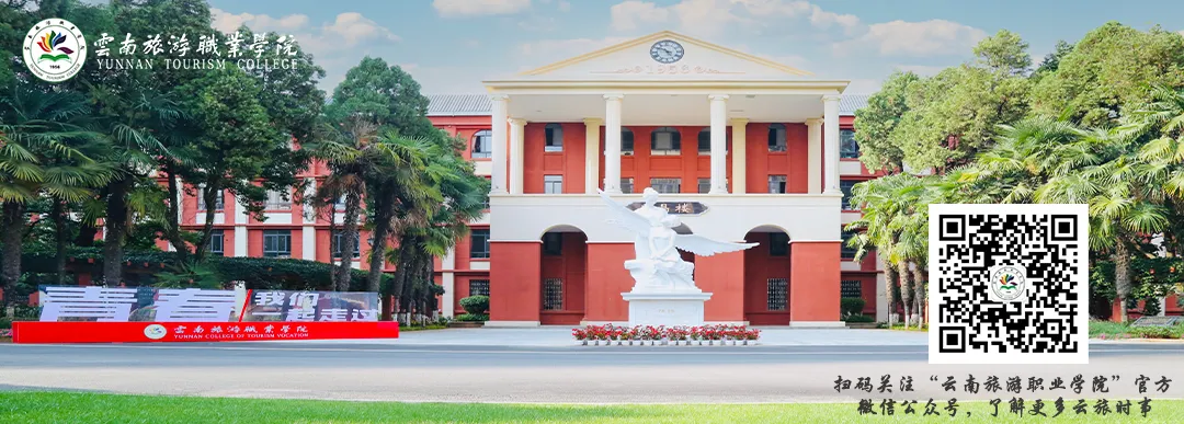 第三届“智游宝杯”全国旅游新媒体营销与运营创意大赛西部赛区评审会在我校顺利召开